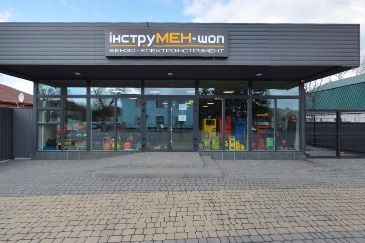 Instrument-Shop Store thumbnail