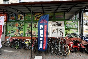 Мототехніка Старокостянтинів Store thumbnail