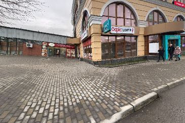 Office Centre Store thumbnail