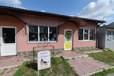 Зоомагазин ФОП Бухтоярова Е.А. Store thumbnail